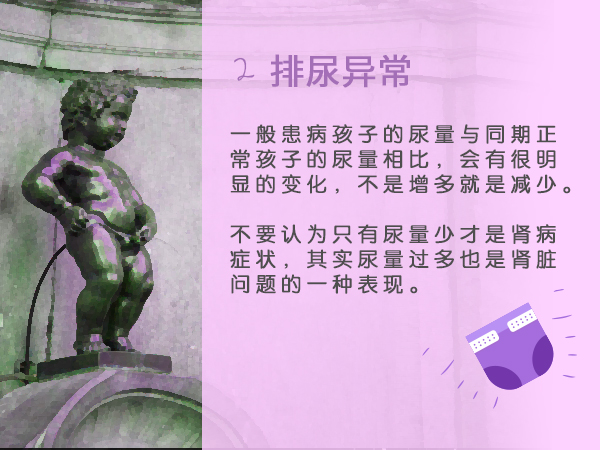 內(nèi)頁長圖-2.jpg 內(nèi)頁長圖-2.jpg