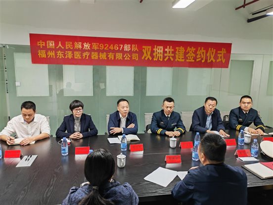 微信圖片_202112231533021